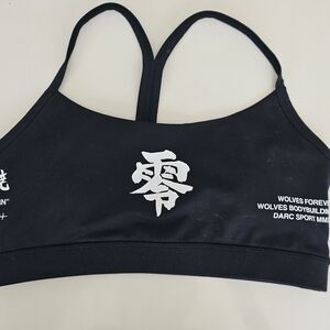 Darc Sport Black and White Racerback Sports Bra
